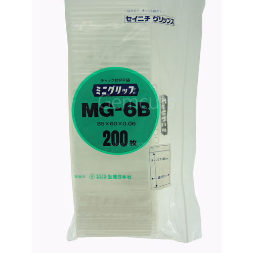 MG6B Ultra Clear Plastic Zip Lock Bags - 200 Pack