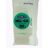 MG6B Ultra Clear Plastic Zip Lock Bags - 200 Pack