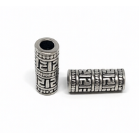 Sterling Silver Bead - Small
